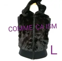 コムサイズム　ファーベスト