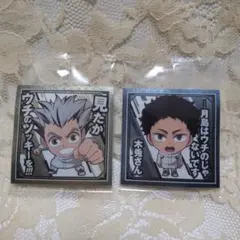 さぼサボ様 リクエスト 3点 まとめ商品