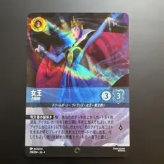 ディズニーロルカナ ナヴィーン王子 エンチャンテッド - メルカリ