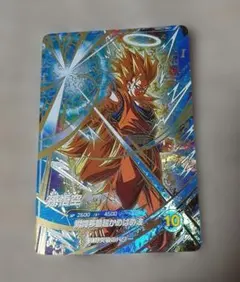 ドラゴンボールスーパーダイバーズ　孫悟空　パラレル