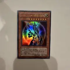 遊戯王 泰亜版 カオスソルジャー-開闢の使者- アルティメットレア