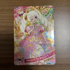 ひみつのアイプリのマクドナルドハッピーセットのアイプリカード