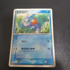 2026年最新】ミズゴロウ プロモの人気アイテム - メルカリ