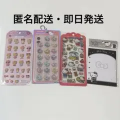 ハローキティ シール リフィル 4点セット 日焼けキティ グランジギャルキティ