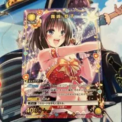 2026年最新】霧崎恭子の人気アイテム - メルカリ