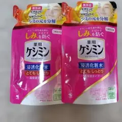 ケシミン　化粧水　とってもしっとりのサムネイル