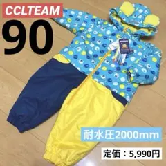 CCLTEAM 子ども用 ジャンプスーツ　防水　スキーウェア 雪遊び　動物　90
