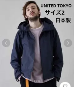 週末SALE＊UNITEDTOKYOスリーレイヤーマウンテンパーカー濃紺サイズ2のサムネイル