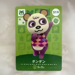 あつ森　amiiboカード　タンタン