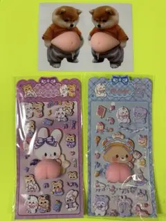 3点セット 3Dぷくぷくシール 立体ステッカー　デコ シール帳 おしりシール