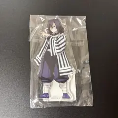 鬼滅の刃 ufotable 伊黒小芭内 アクリルスタンド 立ち絵