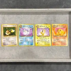 旧裏】ポケカ 4枚セット イーブイ、サンダース、ブースター