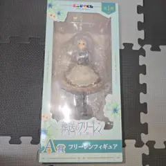 エニマイくじ 葬送のフリーレン A賞　フィギュア　フリーレン