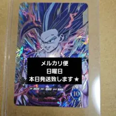 SDV10-SEC2 孫悟飯SH　オマケ　ドラゴンボールスーパーダイバーズのサムネイル