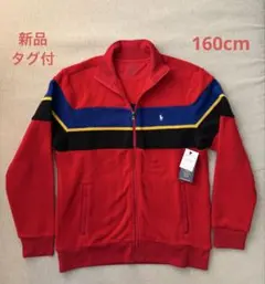 【未使用タグ付】POLO ラルフローレン フリースジャケット 160cm