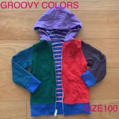 GROOVY COLORS リバーシブルパーカー　SIZE100