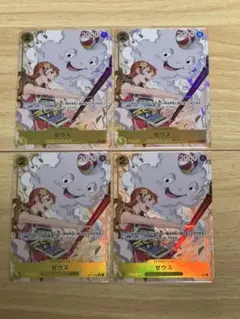 2026年最新】ゼウス ワンピースカードの人気アイテム - メルカリ