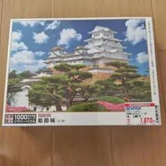 ジグソーパズル わたせせいぞう 虹色のHappy Time - メルカリ