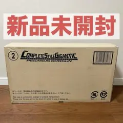 2026年最新】ペガサスボウガン クウガの人気アイテム - メルカリ