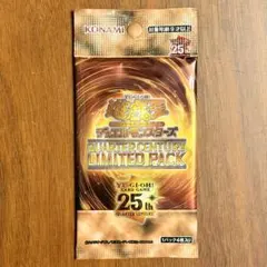 初期遊戯王　クォーターセンチュリーリミテッド　1パック　新品未開封②のサムネイル