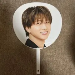 寺西拓人　うちわ