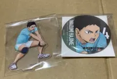 ハイキュー　くじラック　岩泉一　アクリルスタンド　缶バッジ　ラストワン