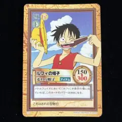 ONEPIECE カードダス ハイパーバトル ルフィの帽子 C05 1999年 - メルカリ