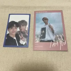 Stray Kids スキズ I am you ユニットトレカ　ハン