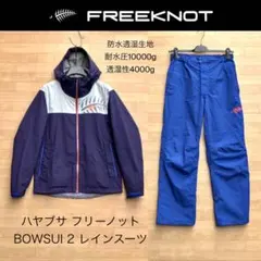 ハヤブサ フリーノット レインスーツ Y6207B BOUSUI 3 Mサイズ ハヤブサ フリーノット レインスーツ Y6207B BOUSUI 3 Mサイズ - メルカリ