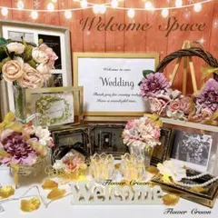 ウェルカムスペースセット 結婚式 まとめ売り ウエディン 造花 ウェルカムボード