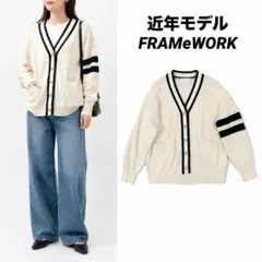 【近年モデル】FRAMeWORK ライン畦ニットカーディガン 金ボタン リネン混のサムネイル