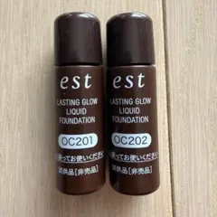 est エスト ラスティンググロウ リキッドファンデーション 試供品 2本セット