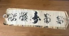 大相撲手形(若乃花、貴乃花、貴ノ浪、安芸乃島、貴闘力)縦:42 cm,横：170 2025年最新】貴乃花 手形の人気アイテム - メルカリ