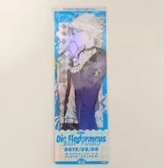 2025年最新】ディアヴォーカリスト シエルの人気アイテム - メルカリ