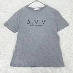 アーヴェヴェ ミッシェルクラン Tシャツ グレー コットン100% ロゴT 定番のサムネイル