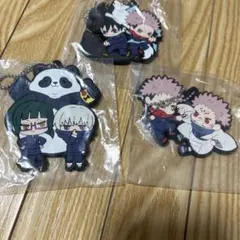 呪術廻戦ラバーキーホルダー3個セット