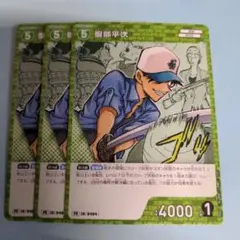 未使用】3枚 服部平次 PR 名探偵コナン カードゲーム プロモ