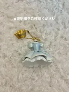 Disney ディズニー　プリンセス　シンデレラ　ドレス　コスチュームチャーム