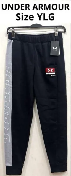 Under Armour YLG 長ズボン145～155㎝　裏起毛　ユニセックス