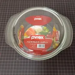 Pyrex ベジタブルスチームポット CP-8582 新品のサムネイル