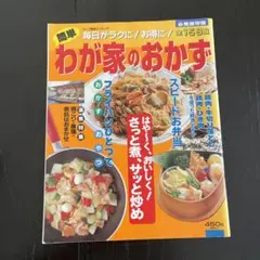 Item thumbnail for item 4083c0da-4daa-435c-ae14-723fc88a9ebd