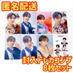 ATEEZ JumpUp トレカ8枚セット - メルカリ
