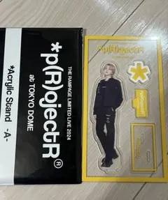 2025年最新】吉野北人 アクスタの人気アイテム - メルカリ