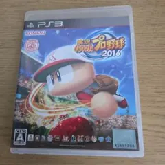 実況パワフルプロ野球2016 PS3 ソフト
