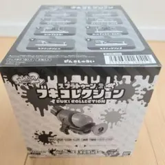 スプラトゥーン2 ブキコレクション コンプリート 全8種 Splatoon2