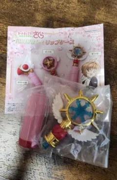 カードキャプターさくら　封印解除 リップケース　ガチャ【夢の杖】