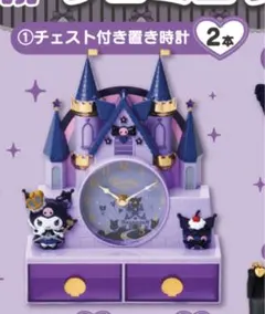 当たりくじ　クロミ　まとめ売り　チェスト付き置き時計 クロミちゃん一番くじ チェスト付き置き時計 - メルカリ