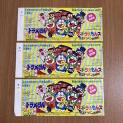 2025年最新】チケット半券の人気アイテム - メルカリ