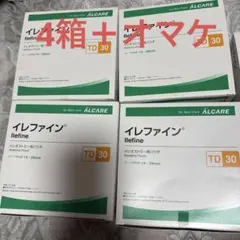 2026年最新】ストーマ パウチの人気アイテム - メルカリ