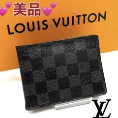 未使用級】 ルイヴィトン ダミエ グラフィット マルコ 折り財布 現行